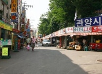 대문-안양 관양시장