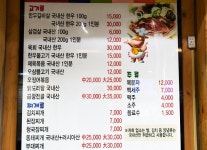 맛집장금이네-맛집장금이네