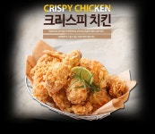 치킨이미지-치킨마루은평뉴타운점