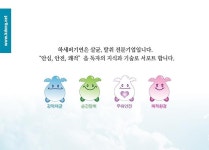 메인-(주)케이디이엔지