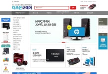 메인-더조은오에이 프린터/복사기