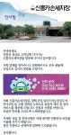 소개(인사말)-인천 신흥카손세차장