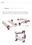 상품안내-(주)스포허브