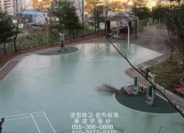 한일유앤아이아파트-동경부동산