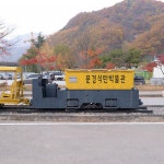 갤러리-문경석탄박물관모노레일식당