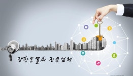 장항동열쇠-장항동열쇠 선경고양열쇠