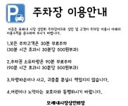 오시는길-모래내 정육점