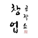 럭키부동산-전포동상가임대
