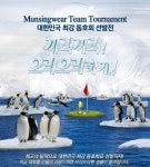 프로그램-골든골프타운