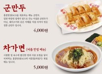 맛집-해주세요. 헬피