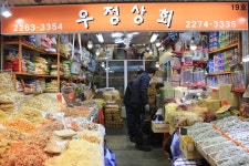 영업시간-중부시장 우정상회