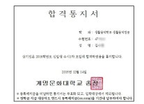 입시&콩쿨결과-대구작곡레슨 ABACoda