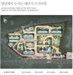 단지배치도-동래 동일스위트 모델하우스