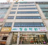 위치-평촌재수학원평촌청솔김명범원장