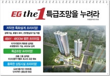 아산 풍기 이지더원2차-아산 풍기 이지더원2차