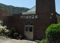 메인-창녕성산교회