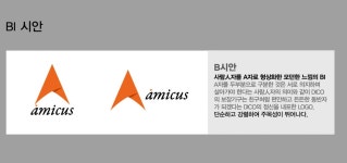 시설 / 제품-장애인기업협동조합