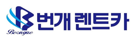 번개렌트카-번개렌트카