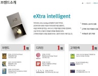 사업소개-마포자이3차