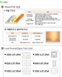 기타 제품-(주)어드밴스메탈