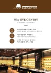 Why, EYEGENTRY-아이젠트리 김해 부원점