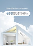 블루밍공인중개사무소-블루밍공인중개사무소