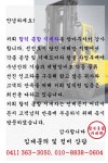 소개(인사말)-합덕종합지게차