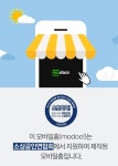 제작정보-마루건축디자인