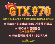 소개-이네이처PC방 이동점