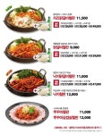 철판&세트-김포놀부보쌈&부대찌개(양촌)