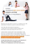 학원소개-창원중국어학원