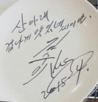 산아래-산아래 유기농쌈밥