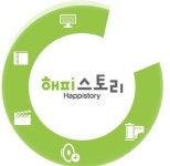 소개-해피스토리