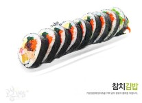 고봉김밥 메뉴-고봉김밥 만덕점