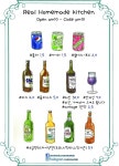 Drink-키친모리아