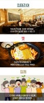 소개-반장즉석떡볶이 신사점