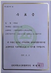 그린카전문 정비인력양성과정-몰던카 매입판매 상담 매니져