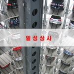 ★일성상사★-부산중고차매매 일성상사