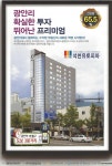업체명-광안리 석천유토피아