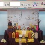 신부반찬-구미제사음식 제사업체 고례원