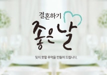 좋은날MC-좋은날MC