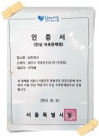 소개-삼호축산