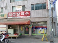 로컬푸드사용업소-안성로컬팜