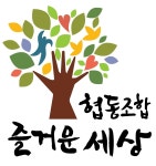 체험프로그램-라온누리
