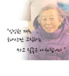 영업시간-거산야채