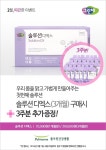 갤러리-풀무원건강생활 평택지점