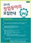 공지사항-인재교육센터
