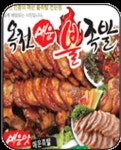 업체명-옥천족발