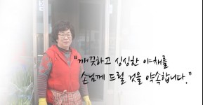 영업시간-명성야채