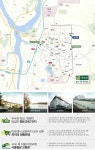 입지환경-충주 푸르지오3차